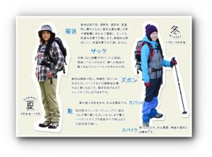 筑波山 登山初心者おすすめコースは 時間帯と服装と装備も Diamondpress